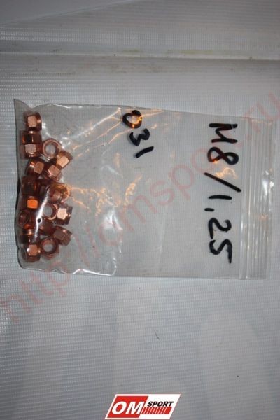 Гайка медная самоконтр. 8mm (шаг1.25)