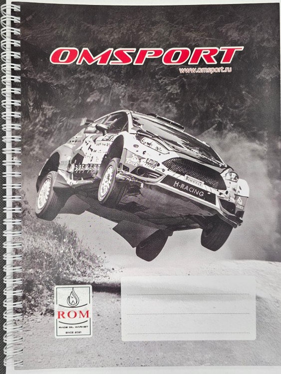 OMSPORT Штурманская тетрадь