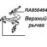 ra856464k1.jpg