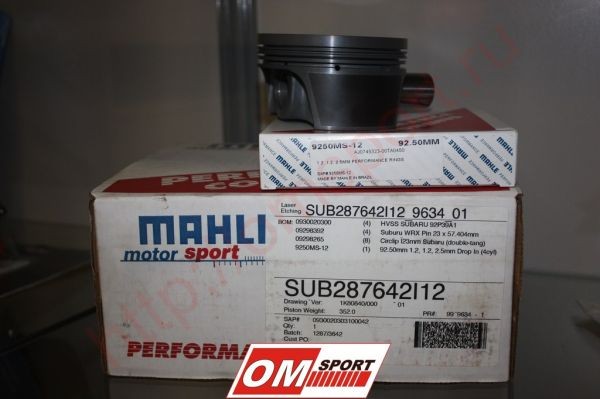 MAHLE К-т поршней для SUBARU 2,0L EJ20/207 (Bore 75,0mm, CR=8,0) 92,5mm