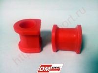 OMSPORT Втулка стабилизатора заднего (полиуретан - 1,0mm) EVO X