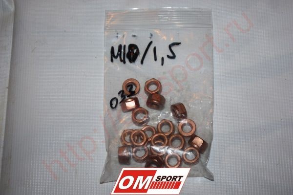 Гайка медная 10mm (шаг1.5)